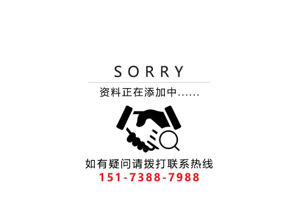 婁底市浩天環(huán)?？萍加邢薰?婁底危險(xiǎn)廢物經(jīng)營,環(huán)保技術(shù)開發(fā)及咨詢推廣,環(huán)境設(shè)施建設(shè),危險(xiǎn)廢物運(yùn)營管理