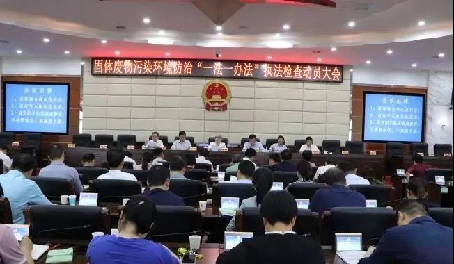 婁底市浩天環(huán)?？萍加邢薰?婁底危險廢物經營,環(huán)保技術開發(fā)及咨詢推廣,環(huán)境設施建設,危險廢物運營管理