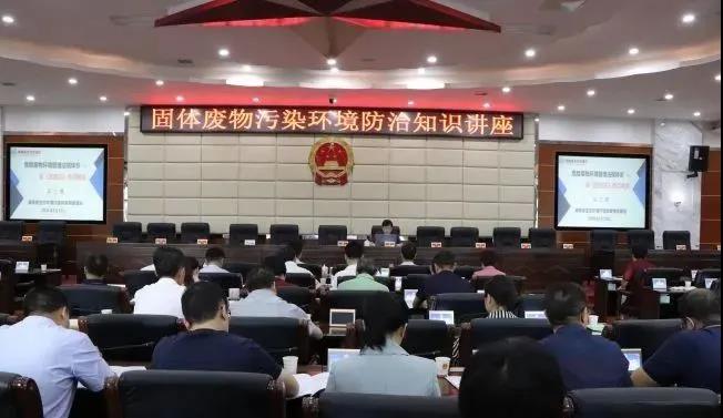 婁底市浩天環(huán)?？萍加邢薰?婁底危險廢物經營,環(huán)保技術開發(fā)及咨詢推廣,環(huán)境設施建設,危險廢物運營管理