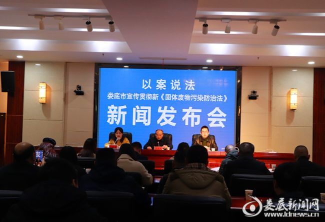 婁底市浩天環(huán)?？萍加邢薰?婁底危險廢物經(jīng)營,環(huán)保技術(shù)開發(fā)及咨詢推廣,環(huán)境設(shè)施建設(shè),危險廢物運(yùn)營管理